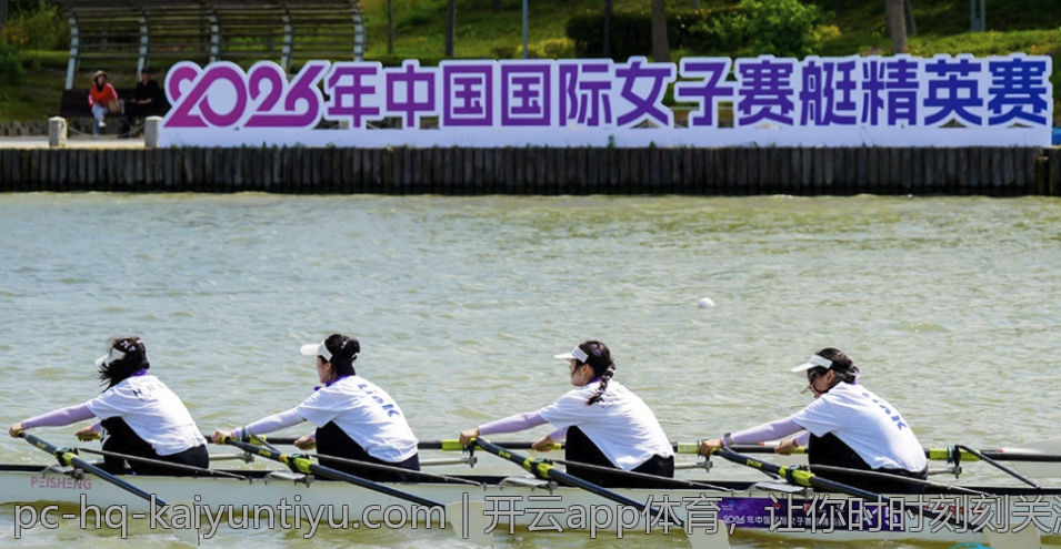 开云app体育，让你时时刻刻关注比赛