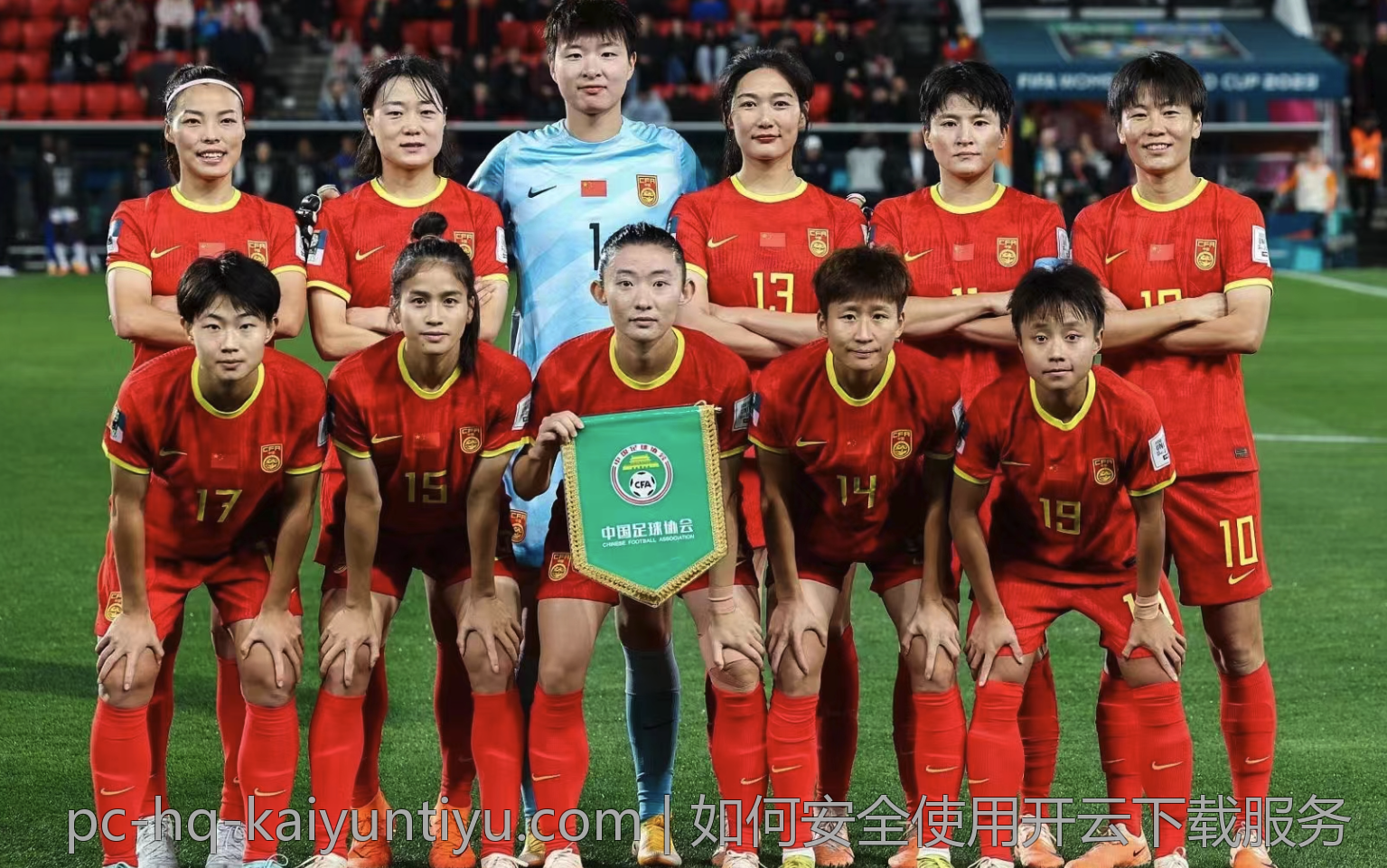 如何安全使用开云下载服务