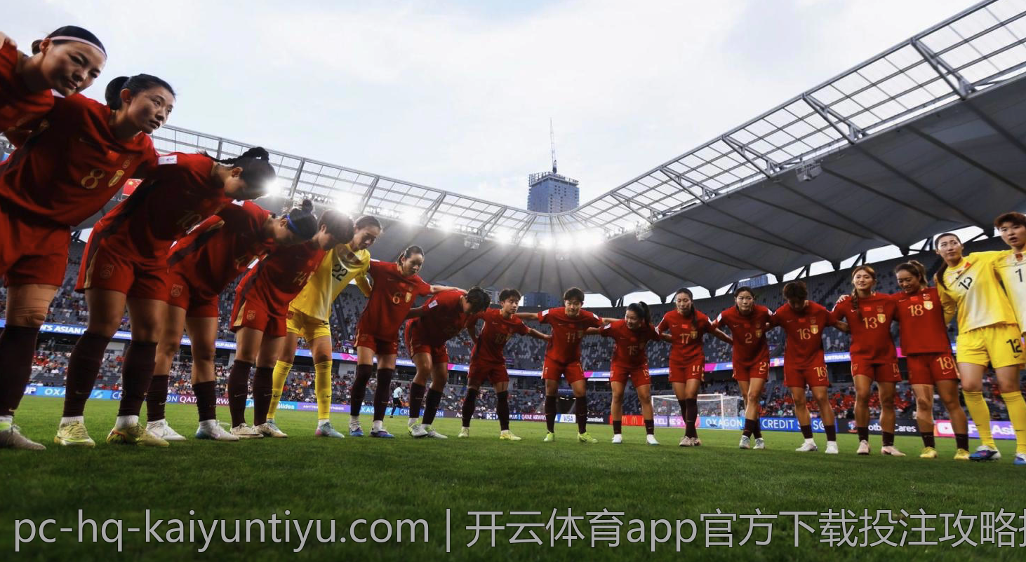 开云体育app官方下载投注攻略揭秘