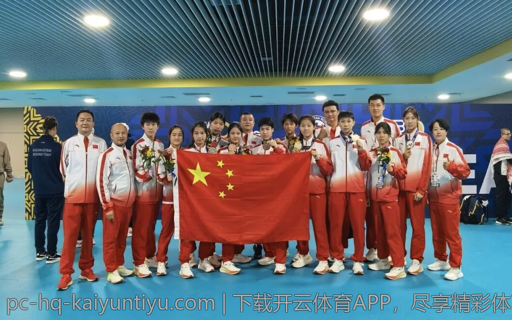 下载开云体育APP，尽享精彩体育活动