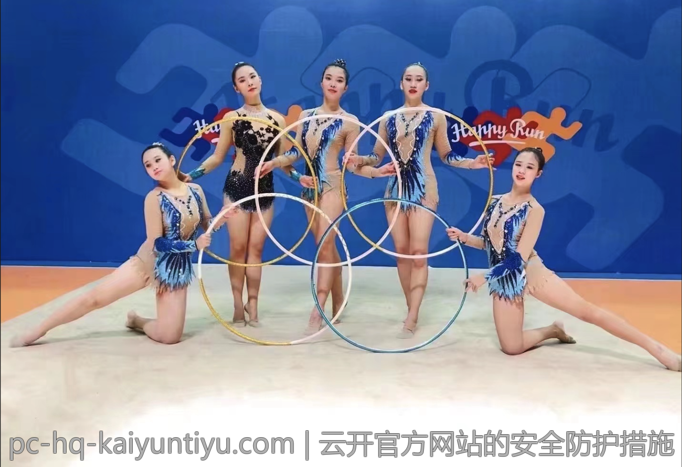 云开官方网站的安全防护措施